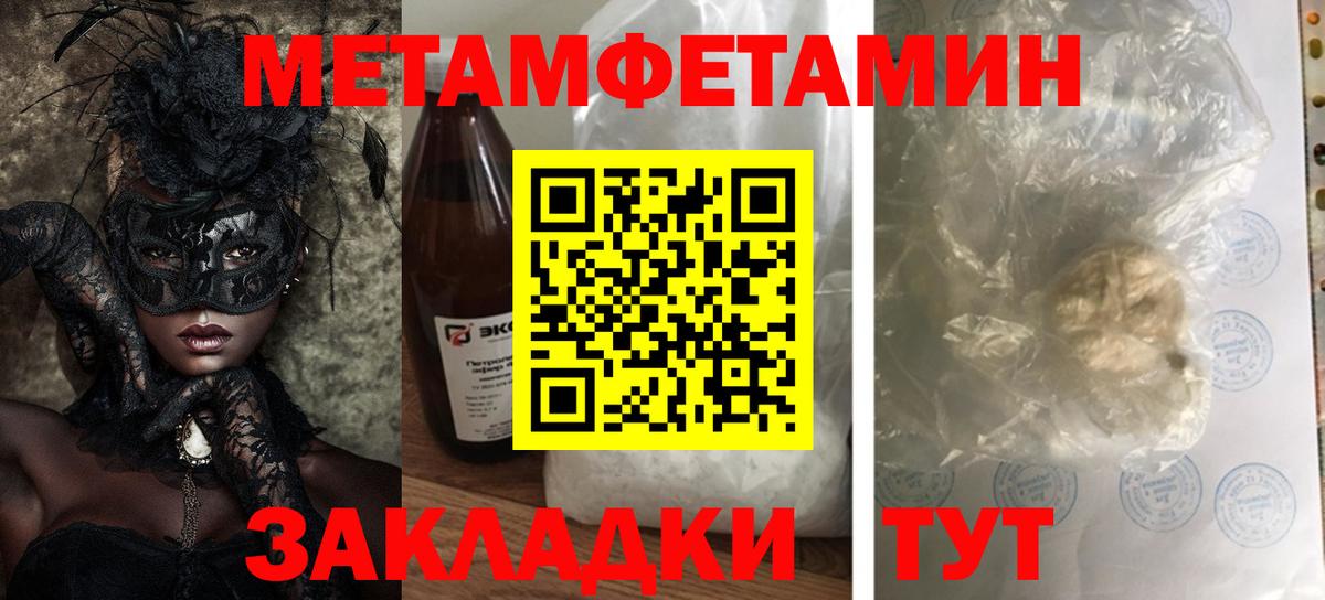 Amphetamine VHQ Гудермес