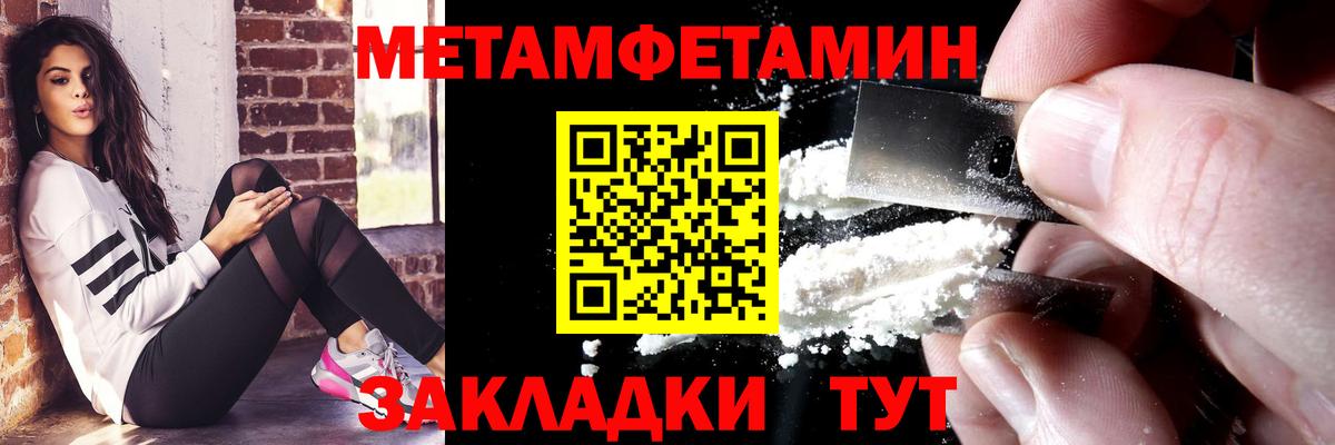 Amphetamine VHQ Гудермес