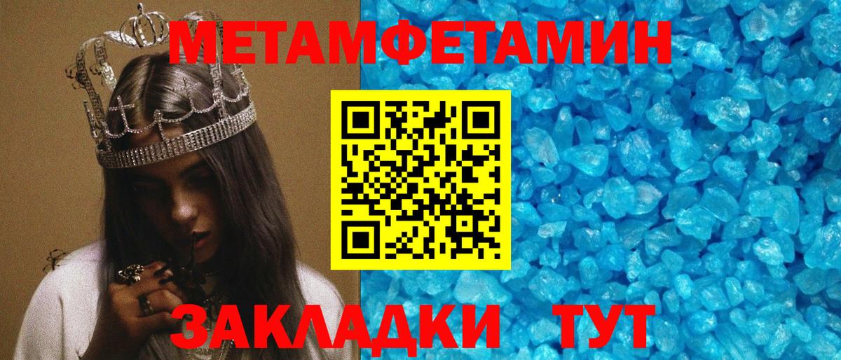 Гудермес  Amphetamine VHQ  Вход с VPN 