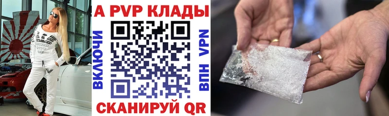 A PVP VHQ  наркота  Гудермес 