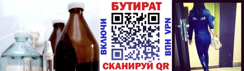 дарк нет клад  Гудермес  БУТИРАТ буратино 