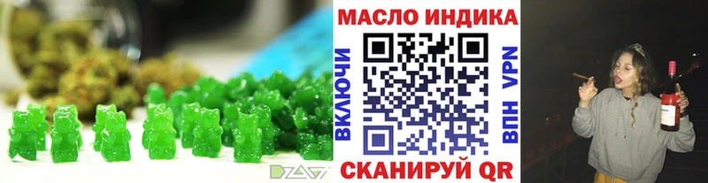 Печенье с ТГК конопля  mega ТОР  Гудермес  где купить наркоту 