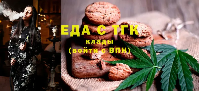 где продают наркотики  OMG ссылка  Canna-Cookies марихуана  Гудермес 