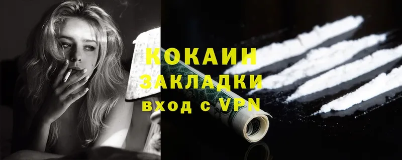 сколько стоит  Гудермес  omg   Cocaine 99% 