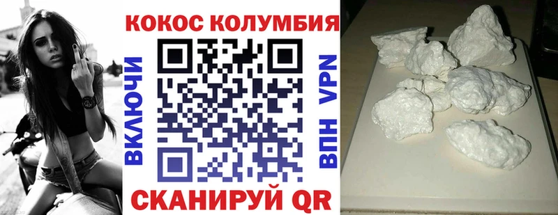 COCAIN Боливия  мега онион  Гудермес 