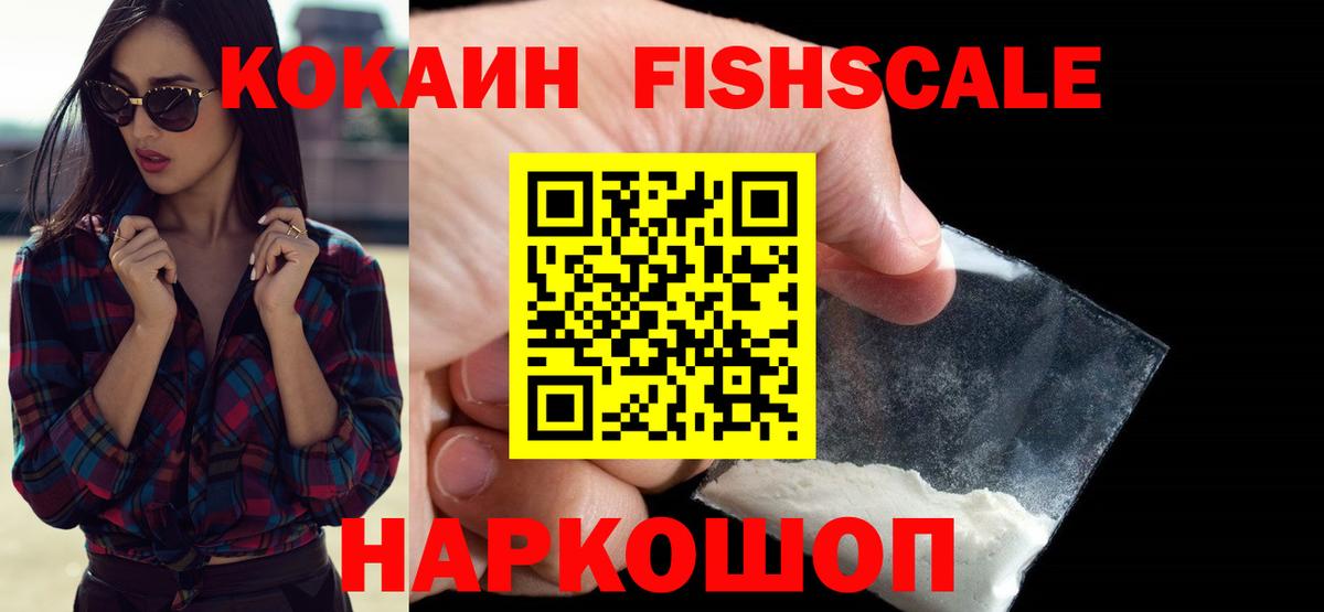 COCAIN Перу Гудермес
