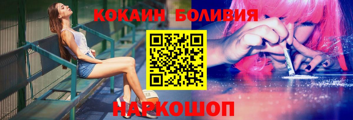 Кокаин  наркошоп  Cocaine 97%  Гудермес 