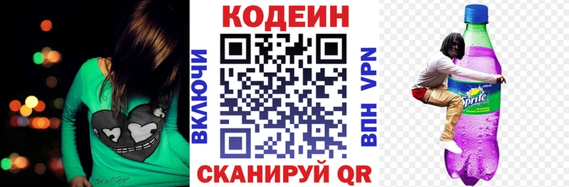 Кодеиновый сироп Lean напиток Lean (лин) мега Гудермес