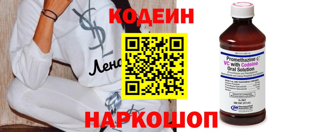Амфетамин Гудермес