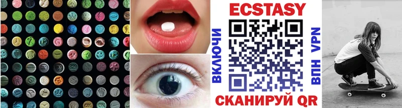 Экстази диски  Гудермес 