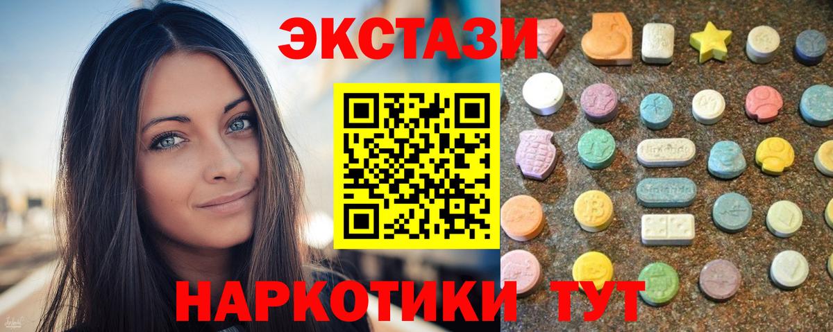 ЭКСТАЗИ Cube Гудермес