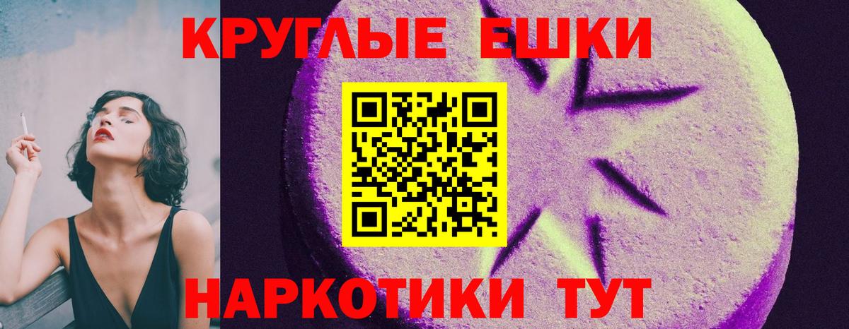 Гудермес  закладка  Экстази Punisher  Вход с VPN  Ecstasy Дубай  ЭКСТАЗИ 