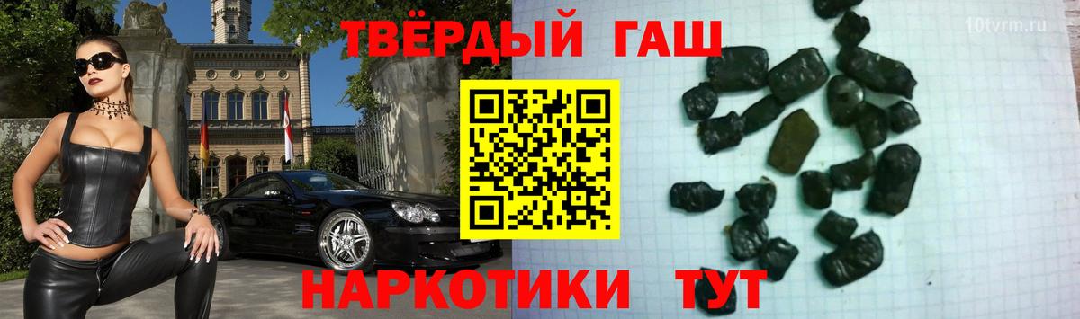 Гашиш убойный Гудермес