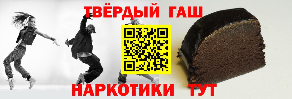 Гудермес  Гашиш убойный  Вход с VPN  ГАШИШ убойный 