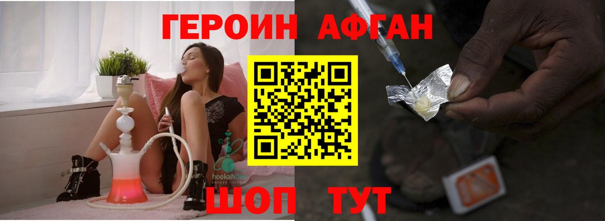 Гудермес  Героин  Вход с VPN  ГЕРОИН VHQ 