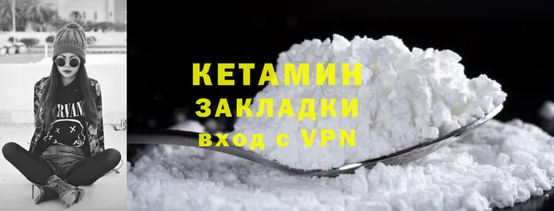 купить наркотики сайты  Гудермес  Кетамин ketamine 