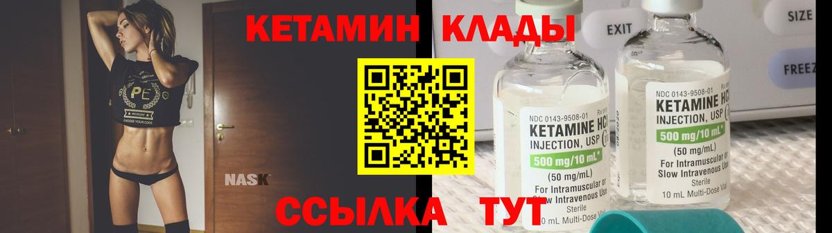 Гудермес  ссылка на мегу ССЫЛКА  КЕТАМИН ketamine  Вход с VPN  Кетамин ketamine 