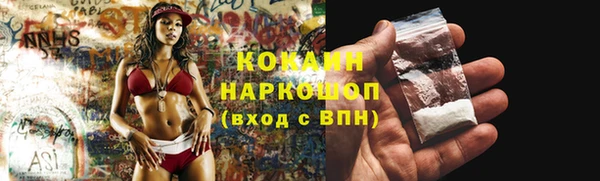 первитин Арсеньев
