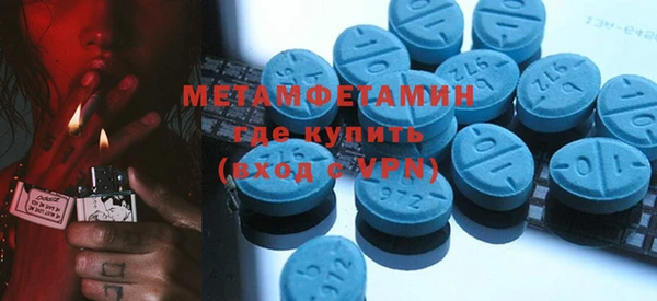 MESCALINE Бронницы