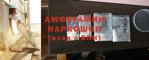 первитин Арсеньев