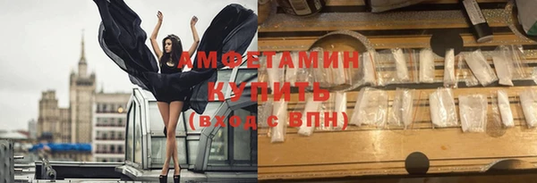 первитин Арсеньев