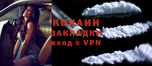 спиды Анжеро-Судженск