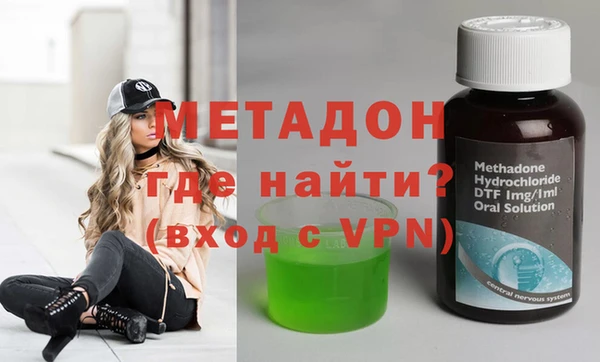 первитин Арсеньев