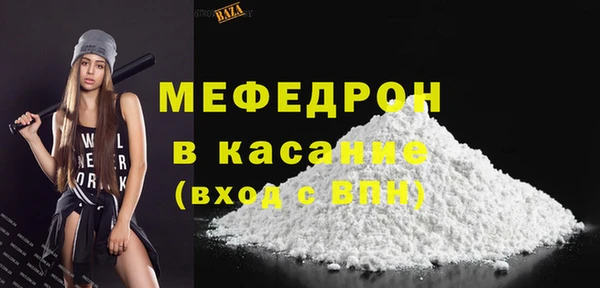 первитин Арсеньев