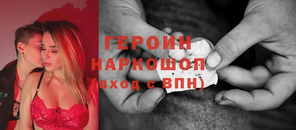 первитин Арсеньев
