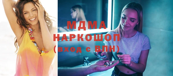 шишки Армянск
