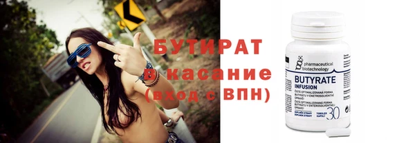 первитин Арсеньев