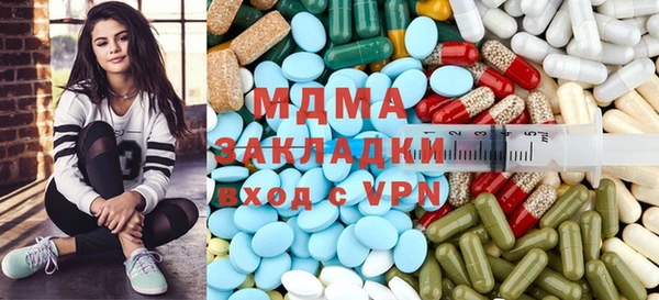 бутират Алексин
