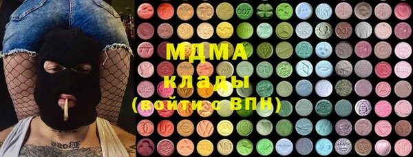 мефедрон Цивильск