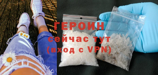 первитин Арсеньев