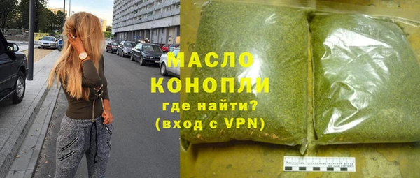 шишки Армянск
