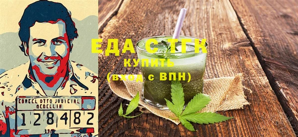 шишки Армянск