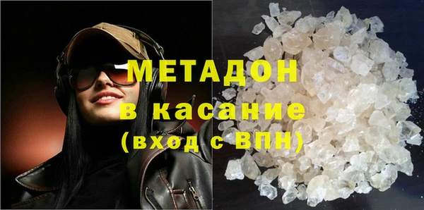 первитин Арсеньев