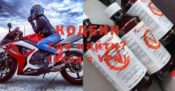 первитин Арсеньев