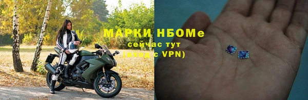 первитин Арсеньев