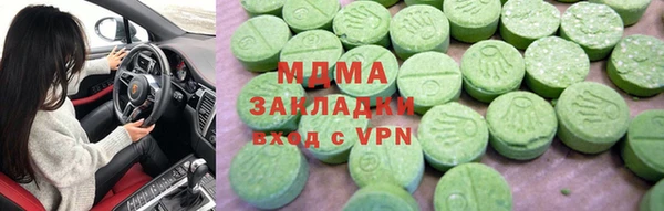 apvp Анива