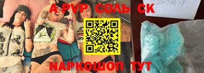 мескалин Балаково