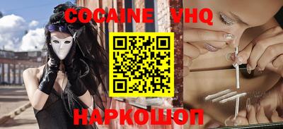 мескалин Балаково