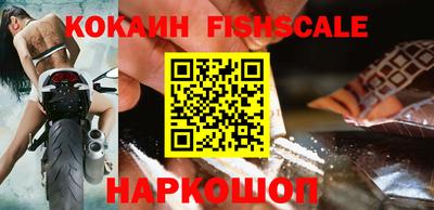 мескалин Балаково