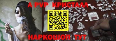 Альфа ПВП Бугуруслан