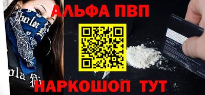 Альфа ПВП Бугуруслан