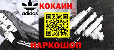 не бодяженный Балашиха