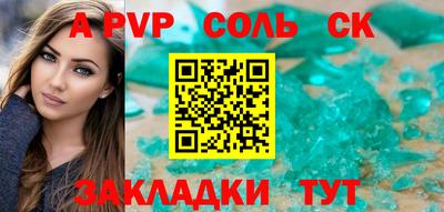 скорость mdpv Апшеронск