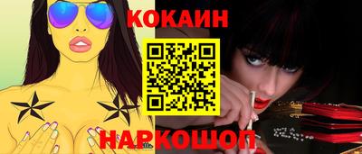 мескалин Балаково