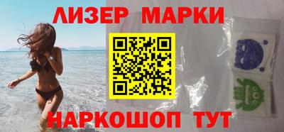 мескалин Балаково