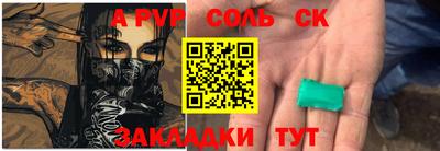 Альфа ПВП Бугуруслан